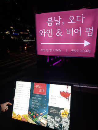 [봄날,오다 구디점] 메뉴 3가지 中 택 1 + 음료 2잔 — 5점을 준 리뷰어가 2018년 11월 올린 사용 사진