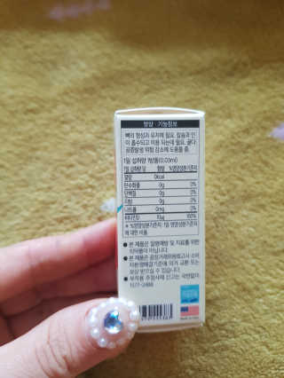 오뉴바이오 아이클키즈 비타민D  400IU 드롭 — 4점을 준 리뷰어가 2019년 3월 올린 사용 사진