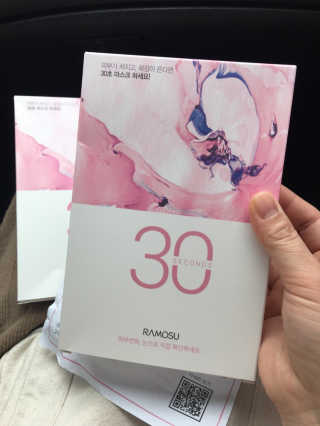 라모수 리프팅 업 30 마스크_10회분 — 5점을 준 리뷰어가 2019년 3월 올린 사용 사진