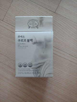 [하우투잇] 뤼에르 쿠르브 블랙 10ml x 30포 총 300ml — 4점을 준 리뷰어가 2020년 3월 올린 사용 사진