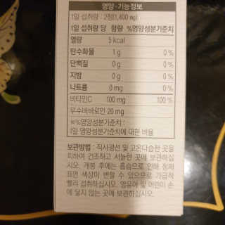 리유 너에게난 쾌변 — 5점을 준 리뷰어가 2019년 9월 올린 사용 사진