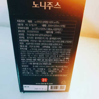 장수농가 남태평양 사모아 노니 원액 1L or 200mlx10팩 중 택 1 — 5점을 준 리뷰어가 2019년 1월 올린 사용 사진