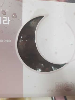 유지영님이 올린 리뷰 사진 2