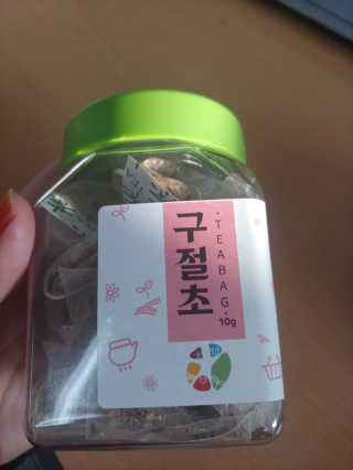 귀연정님이 올린 리뷰 사진 1