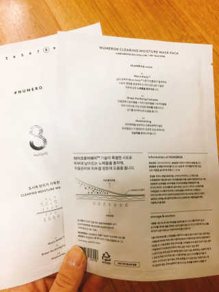 누메로 8 클리어링 모이스처 마스크팩 — 3점을 준 리뷰어가 2016년 12월 올린 사용 사진