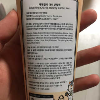 LunaHayes님이 올린 리뷰 사진 3