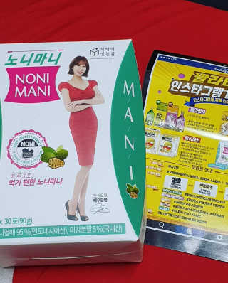 정찬우 꽐라만시 [띵보몰]건강환 습관 노니마니 스틱 1Box — 5점을 준 리뷰어가 2019년 6월 올린 사용 사진