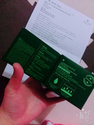 리미당님이 올린 리뷰 사진 2