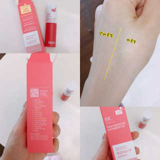 아이소이 BR 모이스춰라이집 스틱 — 5점을 준 리뷰어가 2016년 12월 올린 사용 사진