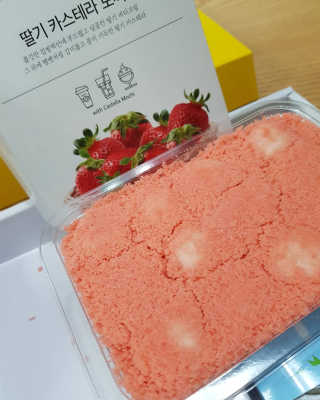 narae님이 올린 리뷰 사진 2