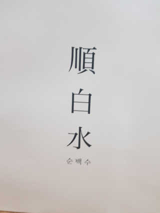 정윤경님이 올린 리뷰 사진 1