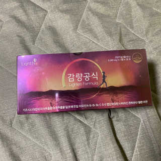 [감량공식] 다이어트 건강기능식품 — 4.5점을 준 리뷰어가 2019년 12월 올린 사용 사진