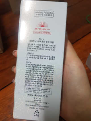 지고트 화이트닝 유브이 썬블럭 크림 70ml,1+1 — 4.5점을 준 리뷰어가 2019년 5월 올린 사용 사진