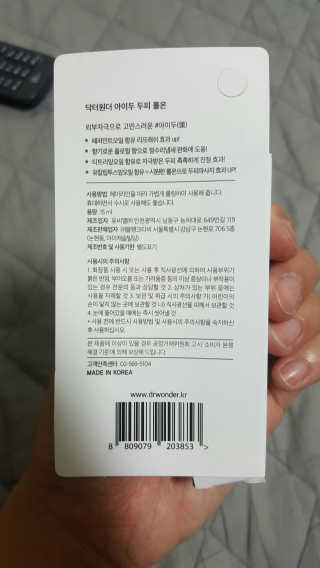 momomom님이 올린 리뷰 사진 2