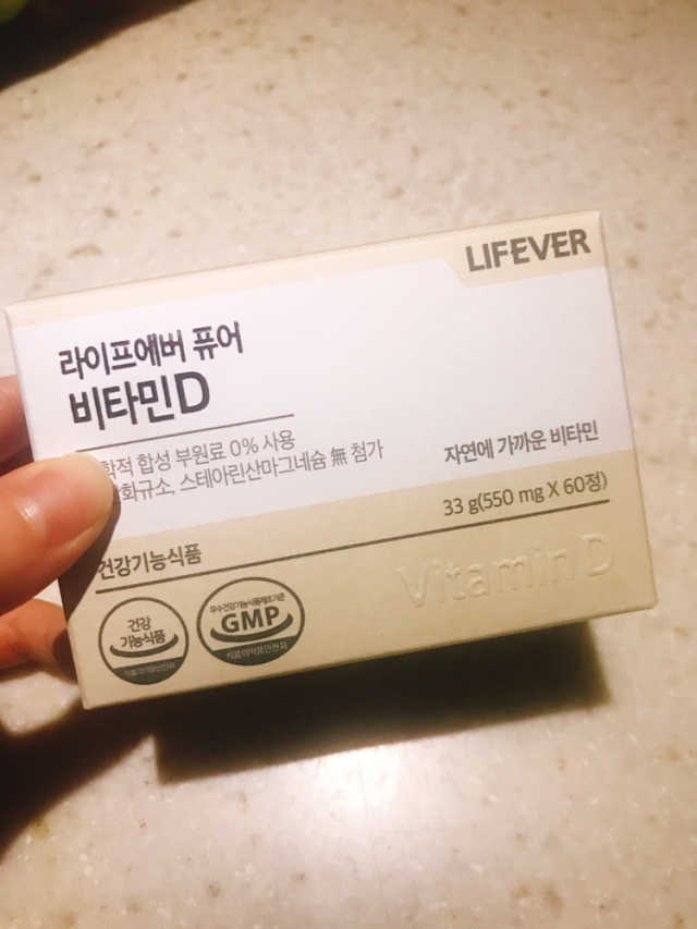 라이프에버 퓨어 리뷰 사진