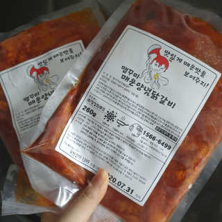 뽀잉님이 올린 리뷰 사진 1