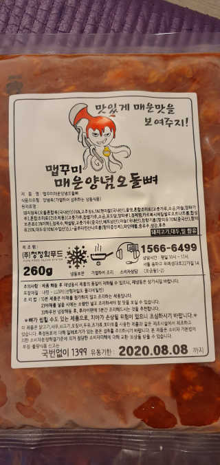 블링여니님이 올린 리뷰 사진 2
