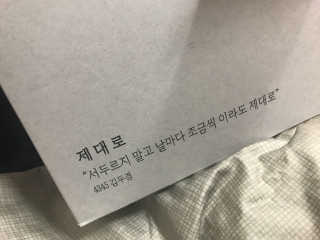 여수빈님이 올린 리뷰 사진 3