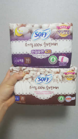 LG유니참 쏘피SOFY 쏘피 유기농 100프로 순면커버 생리대 패키지 — 5점을 준 리뷰어가 2019년 12월 올린 사용 사진