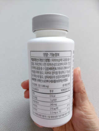소버스 히알루론산 240 — 5점을 준 리뷰어가 2020년 2월 올린 사용 사진