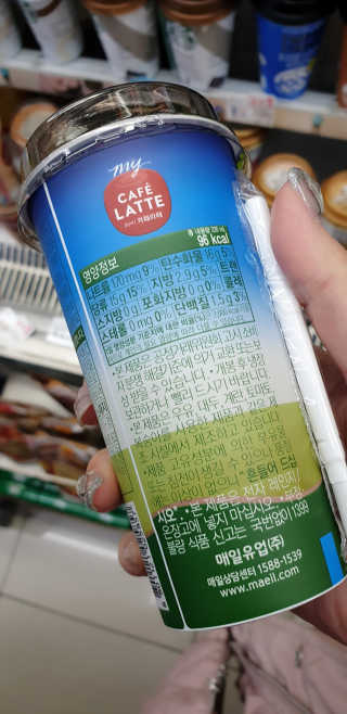 마이카페라떼 말차 아몬드브리즈 7개입 — 5점을 준 리뷰어가 2019년 11월 올린 사용 사진
