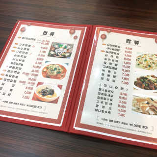 민지님이 올린 리뷰 사진 4