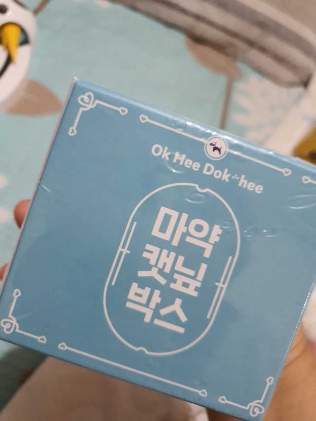옥희독희 고양이 마약캣닢 볼 리뷰 사진