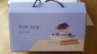 이명화님이 올린 리뷰 사진 3