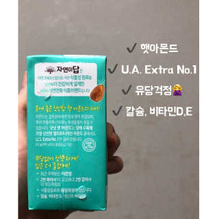 잠재력대마왕님이 올린 리뷰 사진 3