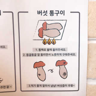 해피뉴스프링님이 올린 리뷰 사진 2