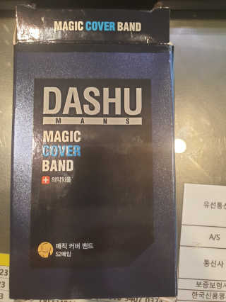 다원파파님이 올린 리뷰 사진 2