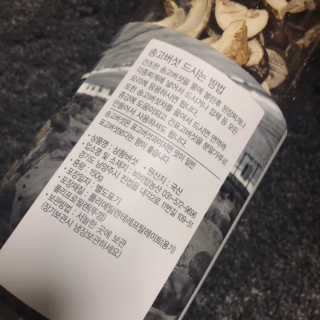 3M님이 올린 리뷰 사진 2
