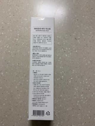 올 겨울 윤광표현 아미모네 바다페이셜미스트 — 4점을 준 리뷰어가 2019년 12월 올린 사용 사진