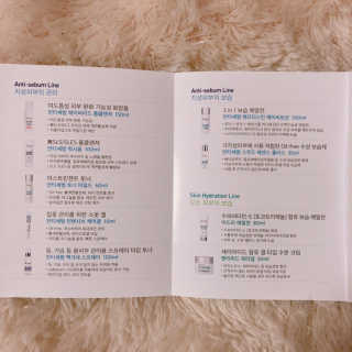 dr.eslee 안티세범 백크네 스프레이 — 4점을 준 리뷰어가 2019년 3월 올린 사용 사진