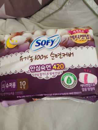 LG유니참 쏘피SOFY 쏘피 유기농 100프로 순면커버 생리대 패키지 — 5점을 준 리뷰어가 2020년 1월 올린 사용 사진