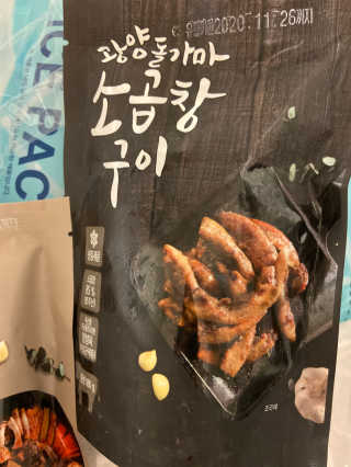 베일리님이 올린 리뷰 사진 3