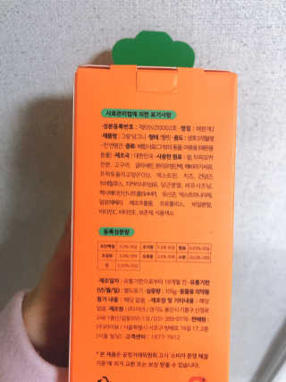 콩순이님이 올린 리뷰 사진 3