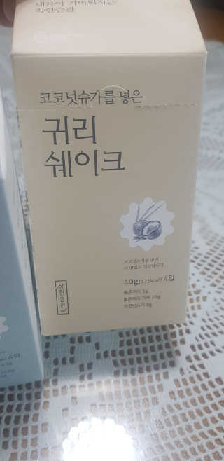 착한습관 귀리쉐이크와 서리태쉐이크 — 5점을 준 리뷰어가 2018년 8월 올린 사용 사진