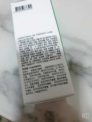 써니님이 올린 리뷰 사진 2