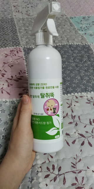 꼬마와꼬마님이 올린 리뷰 사진 1