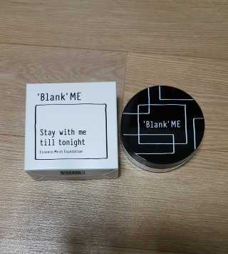 블랭크미 Stay with me till tonight — 2.5점을 준 리뷰어가 2019년 10월 올린 사용 사진