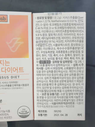 서연님이 올린 리뷰 사진 3