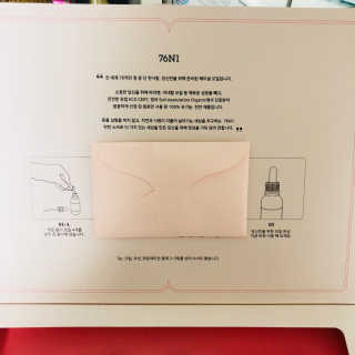 76N1 내 피부데이터로 만든, 나만의 페이스오일 — 5점을 준 리뷰어가 2018년 4월 올린 사용 사진