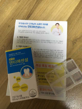 liebesuamom님이 올린 리뷰 사진 2