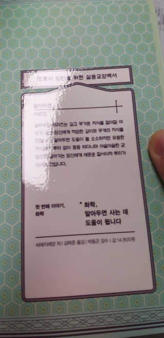 조쏭님이 올린 리뷰 사진 3