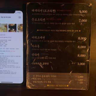 옌블리님이 올린 리뷰 사진 3