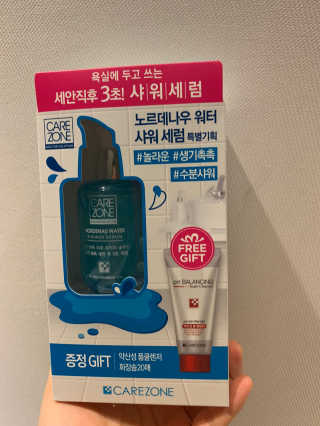 러브밋님이 올린 리뷰 사진 1
