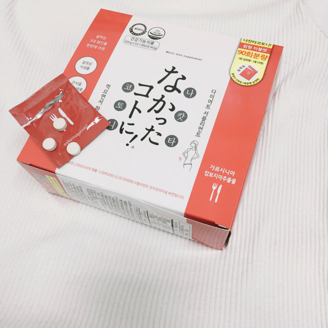 나캇타코토니! 270정 리뷰 사진