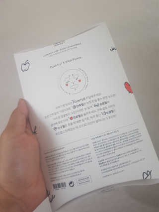 누메로 5 바이탈 포인트업 마스크팩 — 3.33점을 준 리뷰어가 2018년 5월 올린 사용 사진
