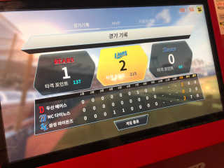 nick님이 올린 리뷰 사진 3